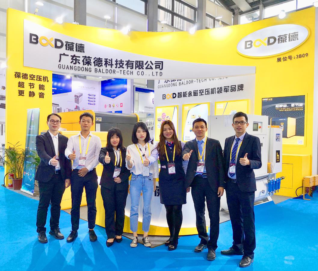 火爆不停！葆德節能空壓機展會現場驚喜不斷！